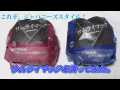 サムライマックを買ってみた。