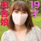 １９歳、Fカップ、田舎*の人生初めての撮影で中出し２回戦、完全初撮影、九州在住**、バスケ歴１０年のスポーツ**、『個人撮影』個撮オリジナル１７４人目