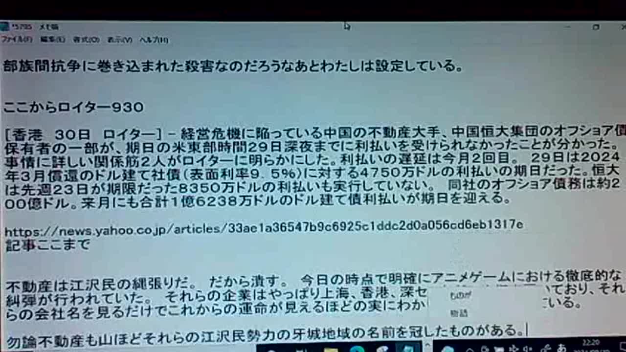 News 人類　世界を想起で解き明かせ - FC2Vídeo